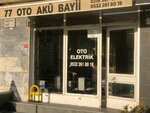 77 Auto Electric Mutlu Battery Dealer and Authorized Service (İstanbul, Kadikoy, Göztepe Mah., Perçem Sok., 1/1A), auto parts and auto goods store