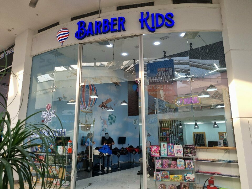 Beauty salon Barber Kids, Almaty, photo