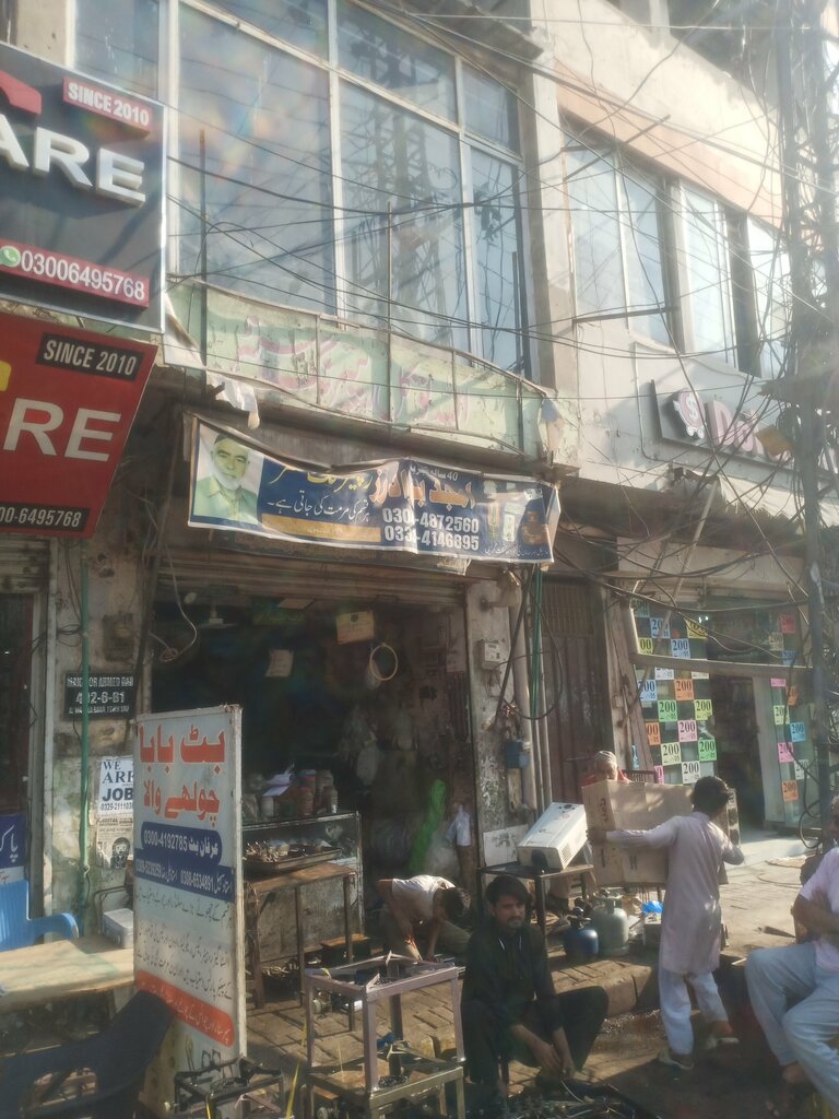 Shopping mall Amjad Gas and geyzer Appliances Repairing Shop, Lahore, photo