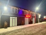 Belaya Noch (stanitsa Plastunovskaya, Korotkaya ulitsa, 9) ، فندق