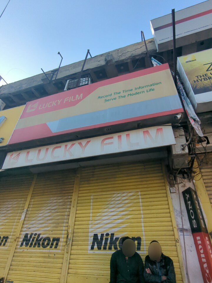 Photo shop Lucky flim, Lahore, photo