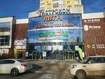 Aromagiya (10 Let Oktyabrya Street, 17) ، متجر بيع العطور ومستحضرات التجميل
