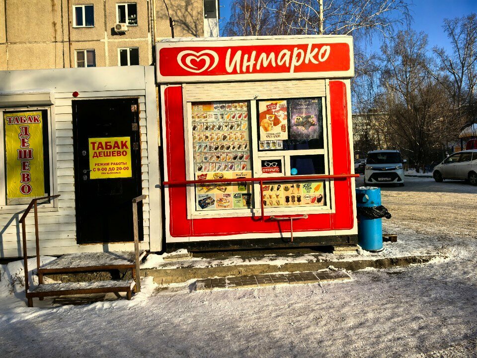Ice cream Инмарко, Novosibirsk, photo