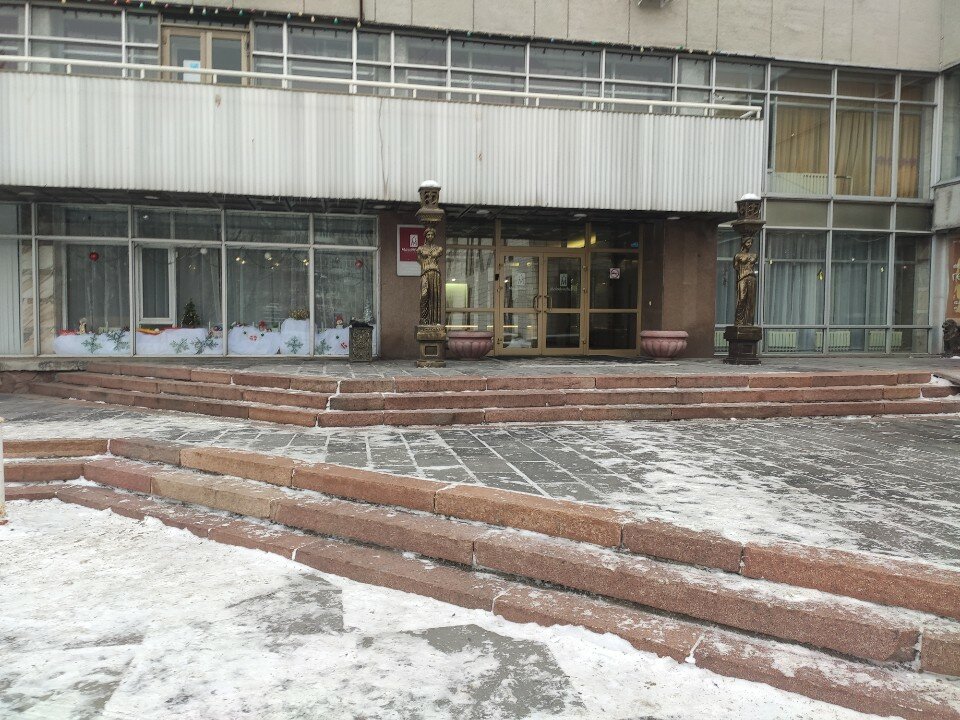 Фото Молодёжная