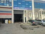 Otowest (Bursa, Nilüfer, Üçevler Mah., 83. Sok., 2D) ، ورشة لتصليح السيارات