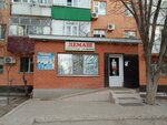 Demash (Abay Avenue, 9А), tienda de productos