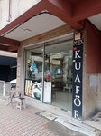 Salon Mods (İstanbul, Bahçelievler, Bahçelievler Mah., Röntgen Sok., 5A) ، صالون تجميل