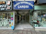 Afat Kuyumculuk (Ankara Province, Yenimahalle, İvedik Cad., 97), tienda de joyería