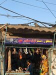Manzoor end sons tool store (Bilal Ganj, Ramzan Street, 232), motorcycle spare parts