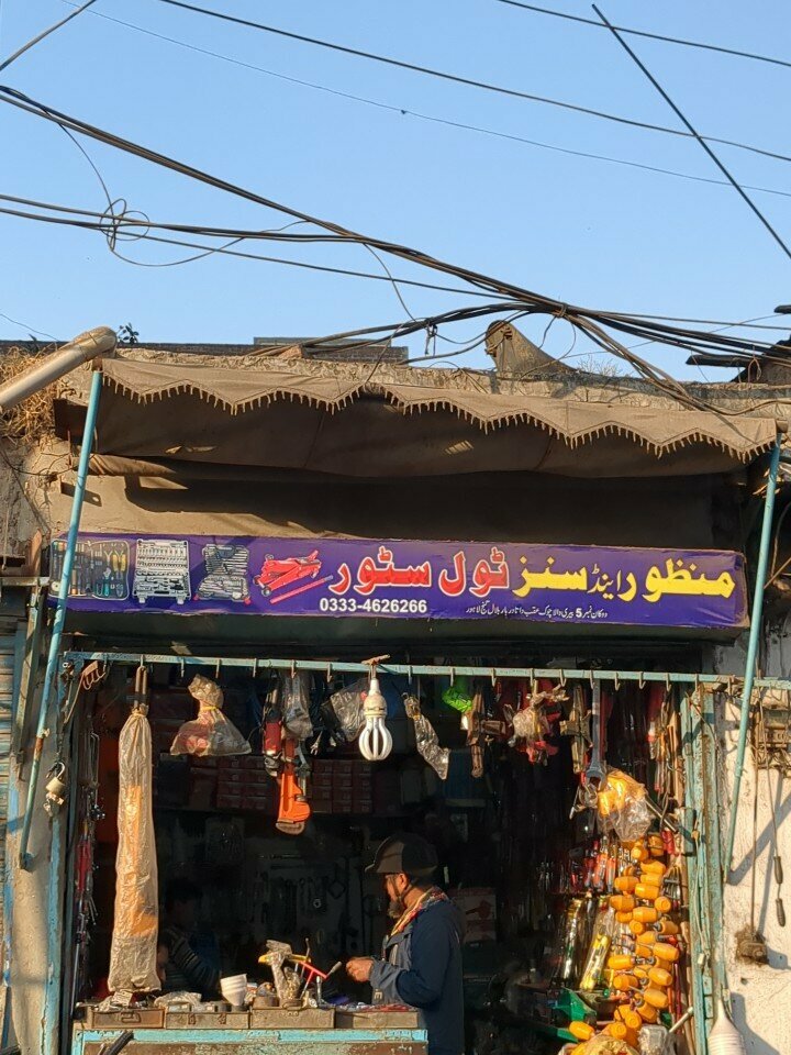 Motorcycle spare parts Manzoor end sons tool store, Lahore, photo