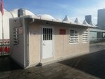Hasanpasa Mahallesi Muhtarligi (İstanbul, Kadikoy, Hasanpaşa Mah., Uzunçayır Cad., 34), mukhtarlyk