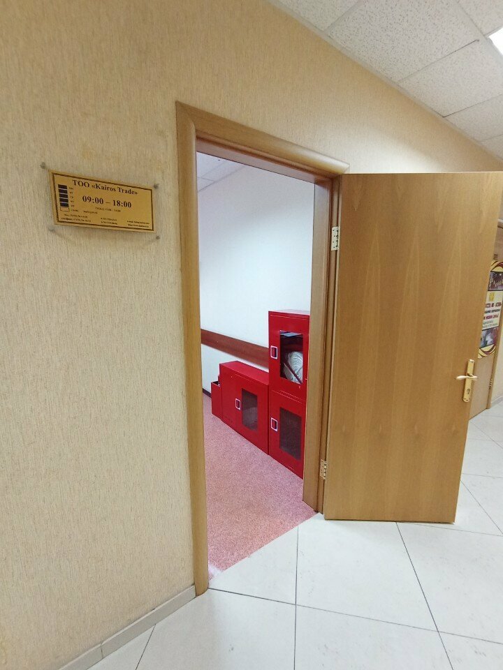 Water supply and sewage systems Kairos Trade, Astana, photo