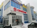 Alis (Lenina Street, 82А) ، متجر ملابس