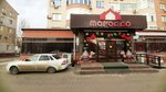 Morocco (Admıral Lev Vladımırskıı kóshesi, 2В) ، مطعم