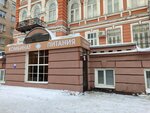 Uchebno-proizvodstvenny kombinat pitaniya Agrarnogo universiteta (Sovetskaya ulitsa, 60), canteen