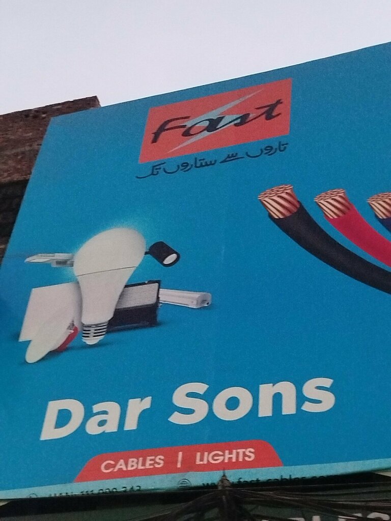 Convenience store Dar Sons, Lahore, photo