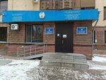 Department of Defense Affairs of Almaty region (Sholpan Imanbaeva kóshesi, 16) ، وزارات حكومية، خدمات