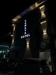 Гостиница Sumaya