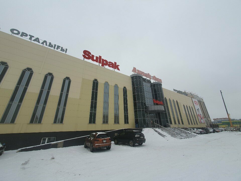 Payment terminal Home Credit Bank, Uralsk, photo