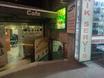 Brothers Coffeehouse (Istanbul, Esenler, Kazim Karabekir Avenue, 6A) ، متجر بيع الشاي