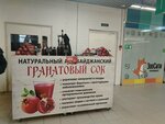 Гранатовый СОК (Oktyabrskaya Street, 9), soft drinks bar