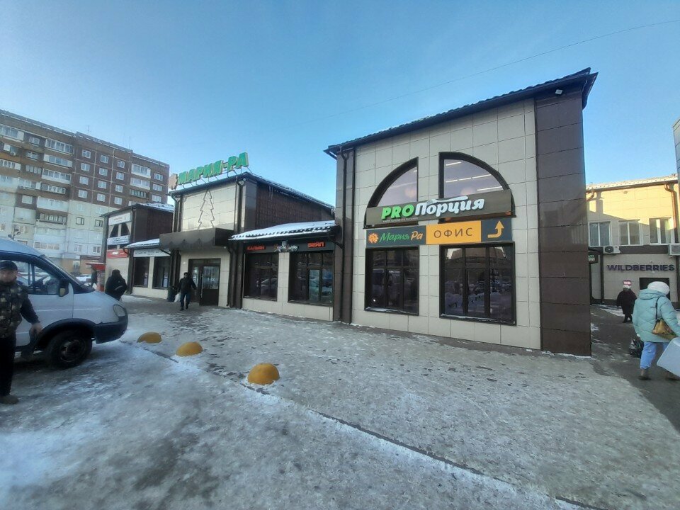 Ice cream Пломбирная, Kemerovo, photo