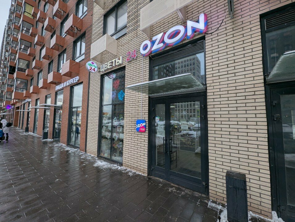 Point of delivery Ozon, Kotelniki, photo