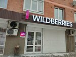 Wildberries (mikrorayon Pervomayskiy, ulitsa Vampilova, 34), point of delivery