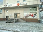 Arenda. b2b (Narymskaya Street, 37), venta y alquiler de inmuebles comerciales