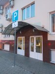 Afrodita (Tsentralniy City administrative district, Tsentralniy Microdistrict, Kostyleva Street, 238), real estate agency