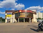 Narodnyi konditer (Starokachalovskaya Street, 5), confitería