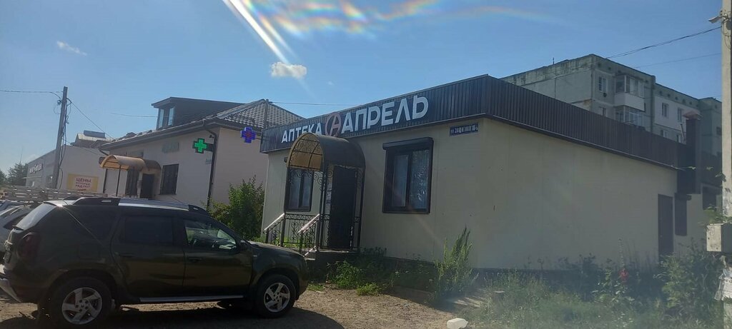 Pharmacy April, Bogoroditsk, photo