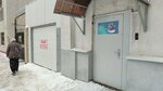 Сфера здоровья (Dybenko Street, 4А), centro de salud