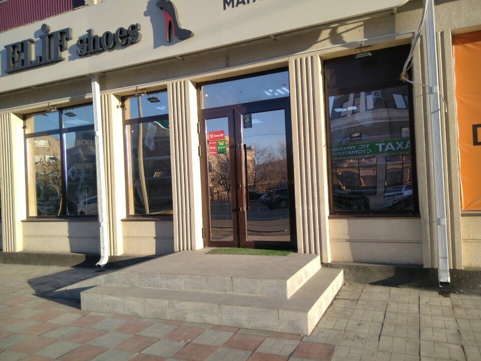 Shoe store Elif, Atyrau, photo