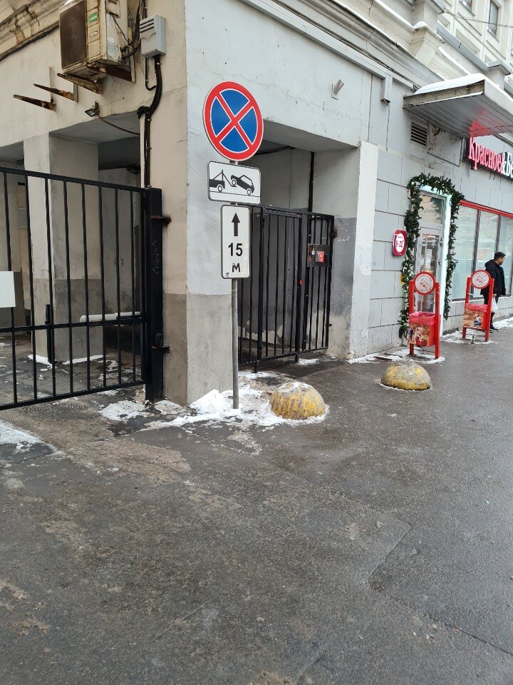 Фото Norke Красносельская