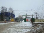 Макулатура (Saratov, Leninskiy rayon), compra de materiales reciclables