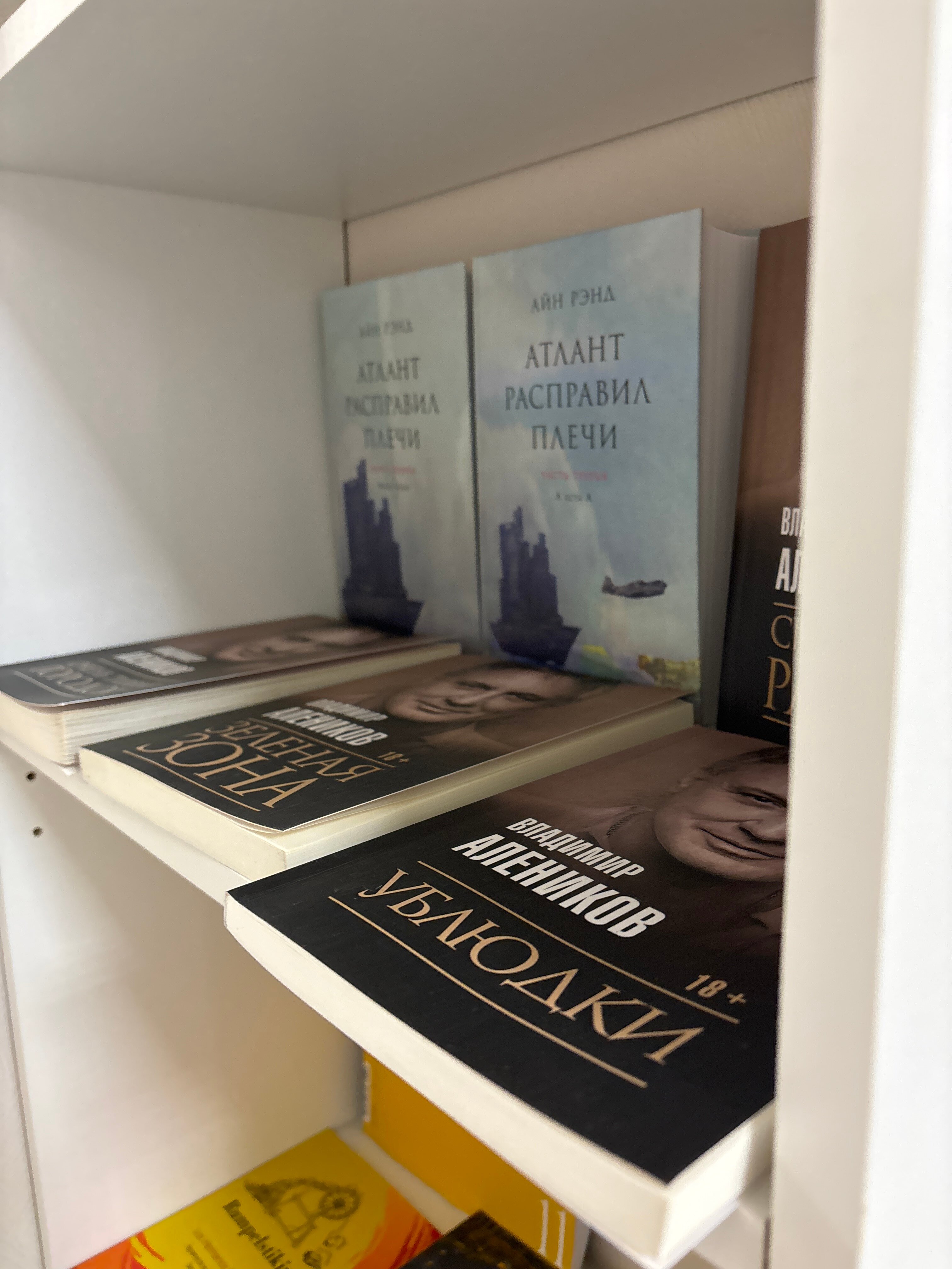 Фото StayWay на Белорусской