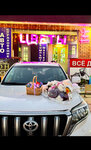 Цветы (Baksanskoye shosse, 54), flower shop