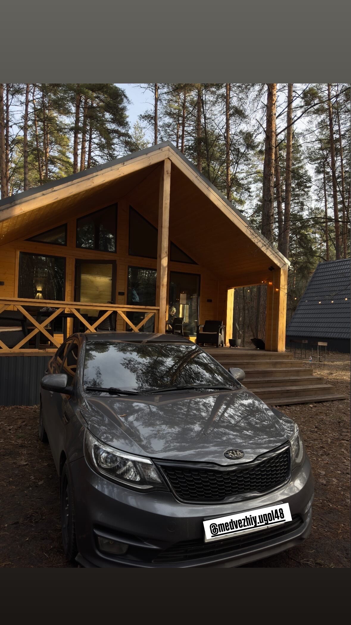 Фото Медвежий Угол