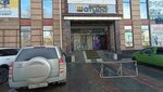 Shatura (Tumonbay Baizakov Avenue, 10/55А) ، محل أثاث
