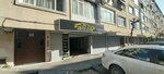 Final Car Detailing (Istanbul, Gungoren, Haznedar Neighborhood, Tahir Street, 1B) ، غسيل سيارة