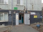 Пиксар (ulitsa Marshala Eryomenko, 94), municipal housing authority