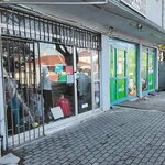 Nil Gym (İstanbul, Avcılar, Firuzköy Mah., Hasan Önel Cad., 71) ، متجر ملابس