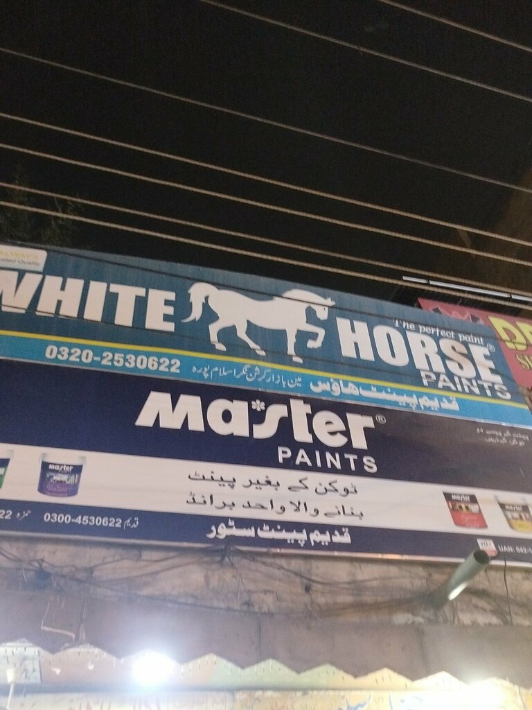 Paintwork materials Qasim paint shope, Lahore, photo