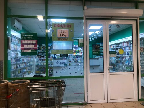 Pharmacy Здесь аптека, Kaluga Oblast, photo