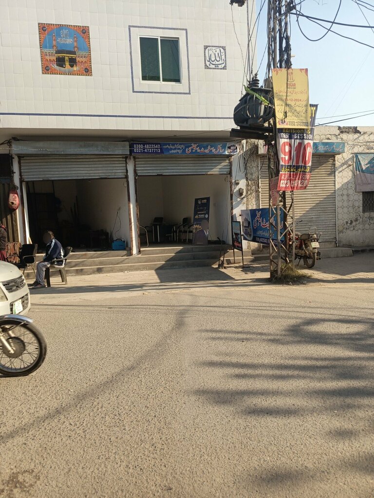 Real estate agency Rayal State agency, Lahore, photo