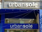 Urbansole Shoes (Pakistan Employees Cooperative Housing Society, Delhi Society, 39), shoe store