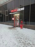 Krasnoe&Beloe (Yuriya Gagarina Avenue, 7), grocery