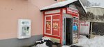 Живая вода (derevnya Telezi, 20) ، محل بيع المياه