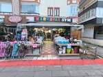 Shamata Shop (Ankara Province, Kecioren District, Osmangazi Cad., 43), tableware shop